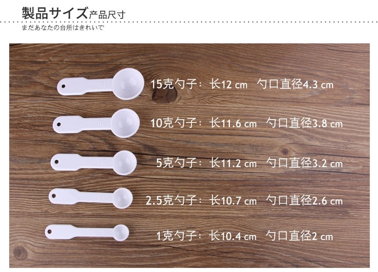 Bộ 5 thìa đong gia vị đủ cỡ gram KM-1052 hàng Nhật