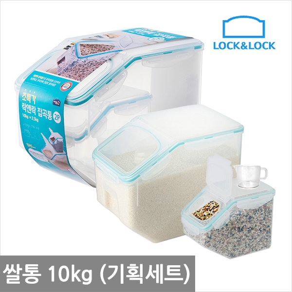 Bộ 2 thùng đựng gạo có bánh e HPL510S2