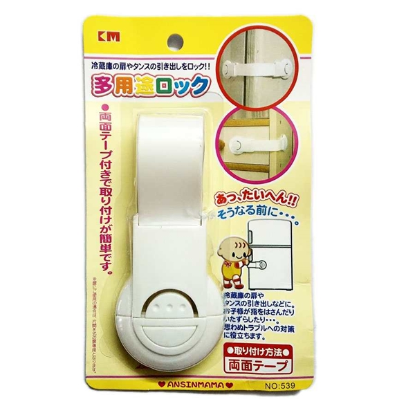 Dây đai khóa tủ lạnh, ngăn kéo an toàn co dãn KM-539 hàng Nhật